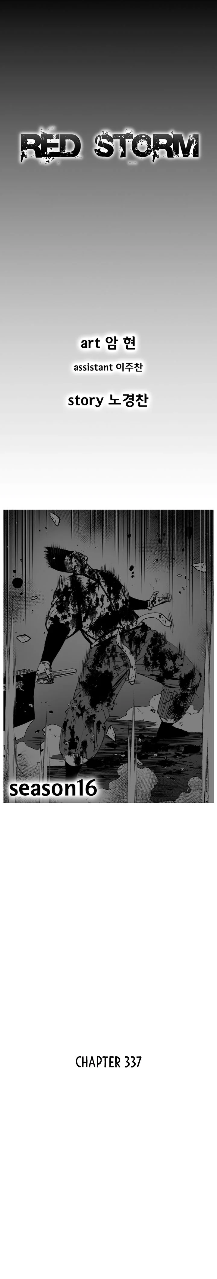 Read Red Storm Manga Online