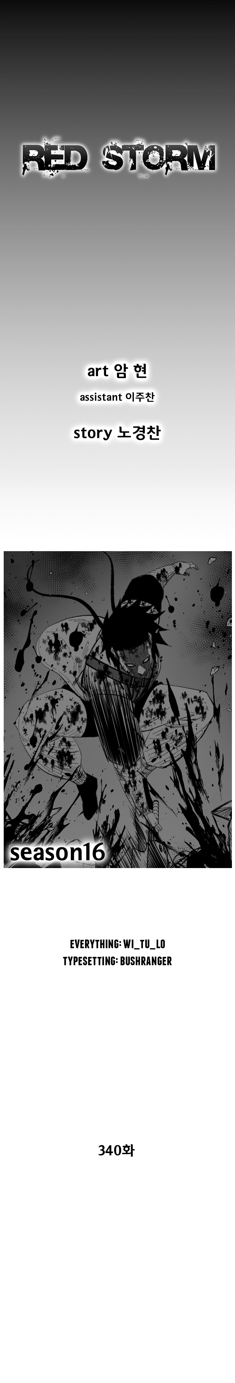 Read Red Storm Manga Online