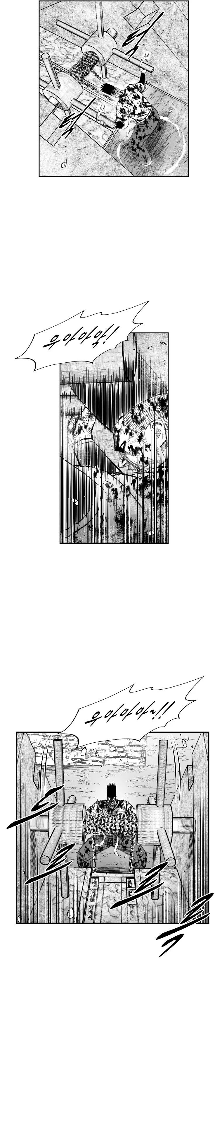 Read Red Storm Manga Online