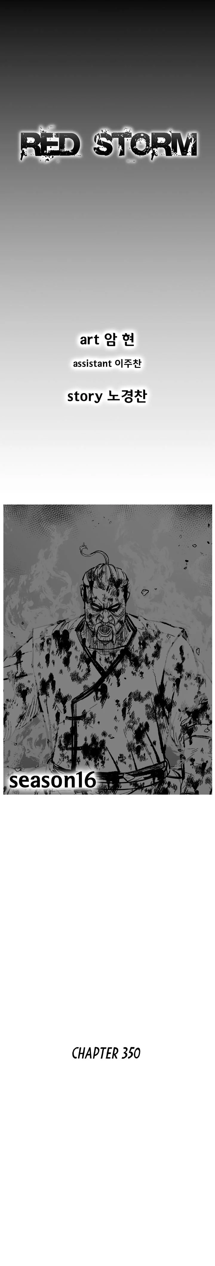 Read Red Storm Manga Online