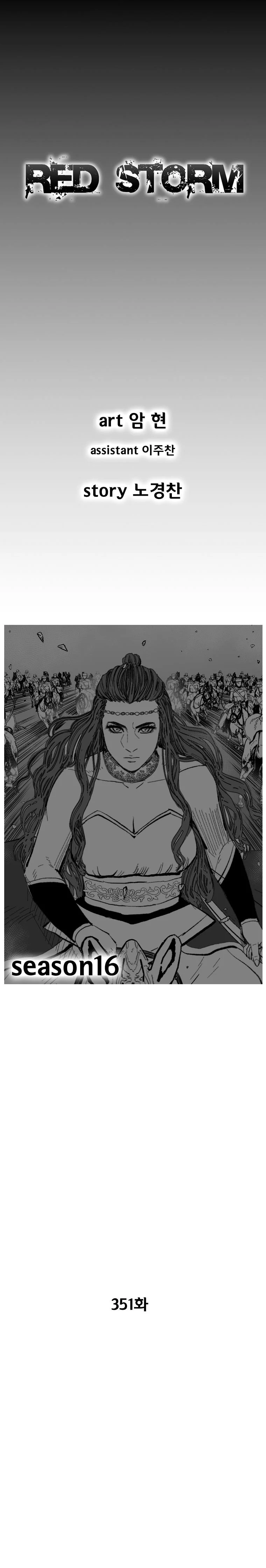 Read Red Storm Manga Online