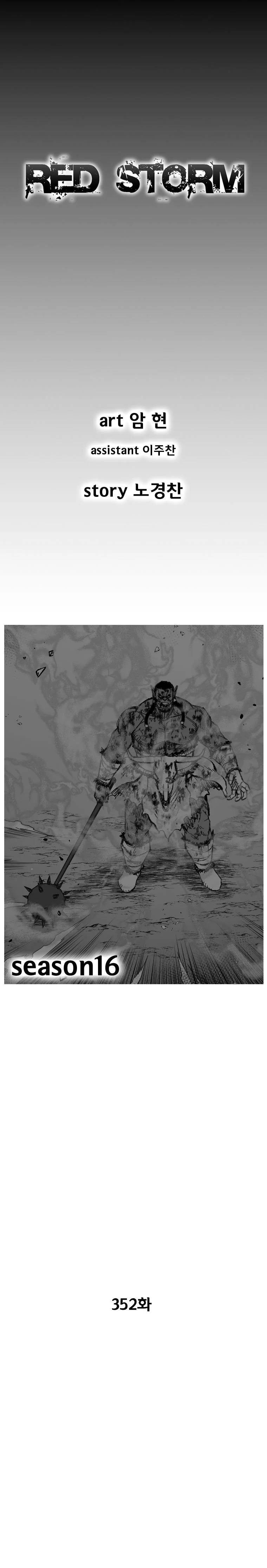 Read Red Storm Manga Online