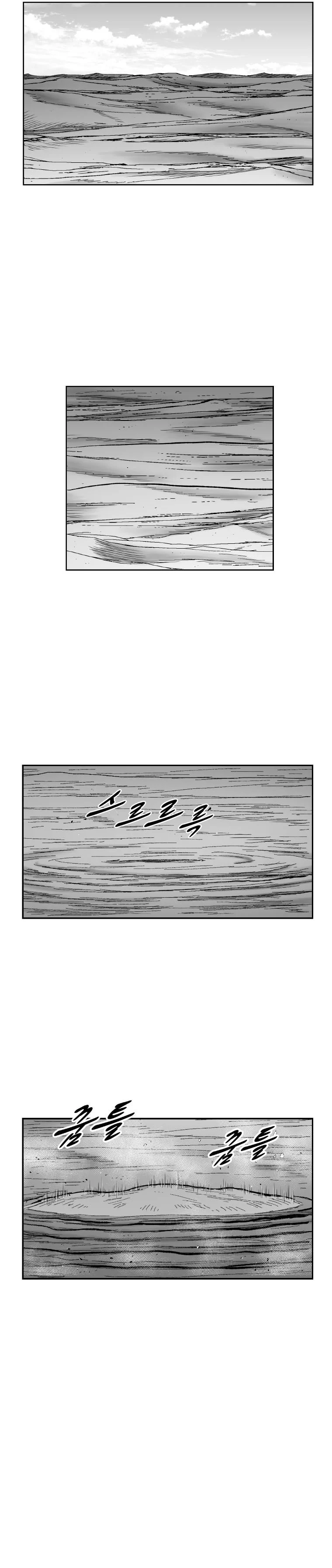 Read Red Storm Manga Online