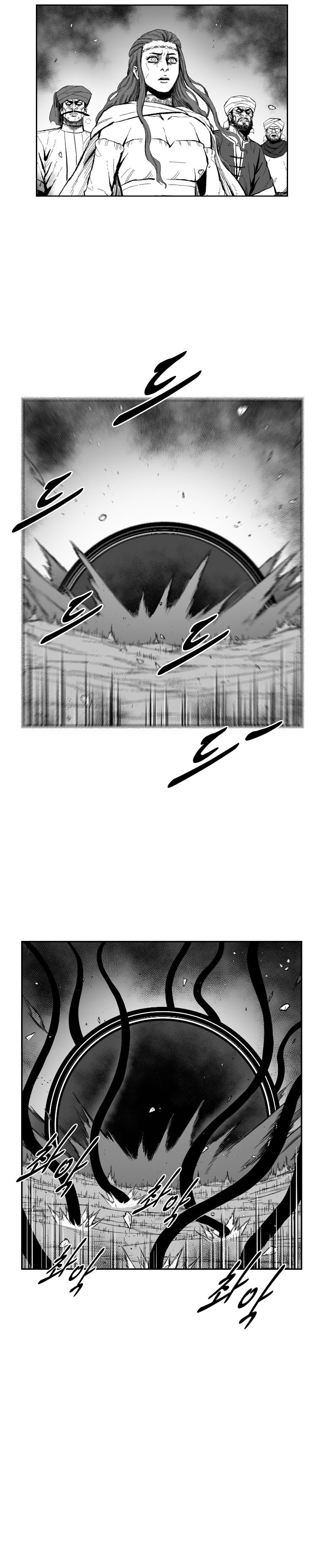 Read Red Storm Manga Online