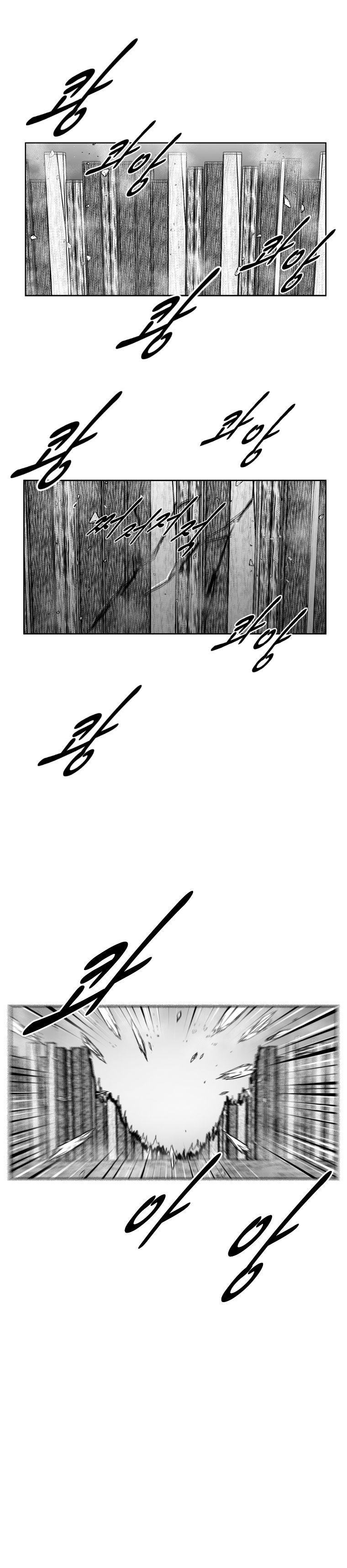 Read Red Storm Manga Online