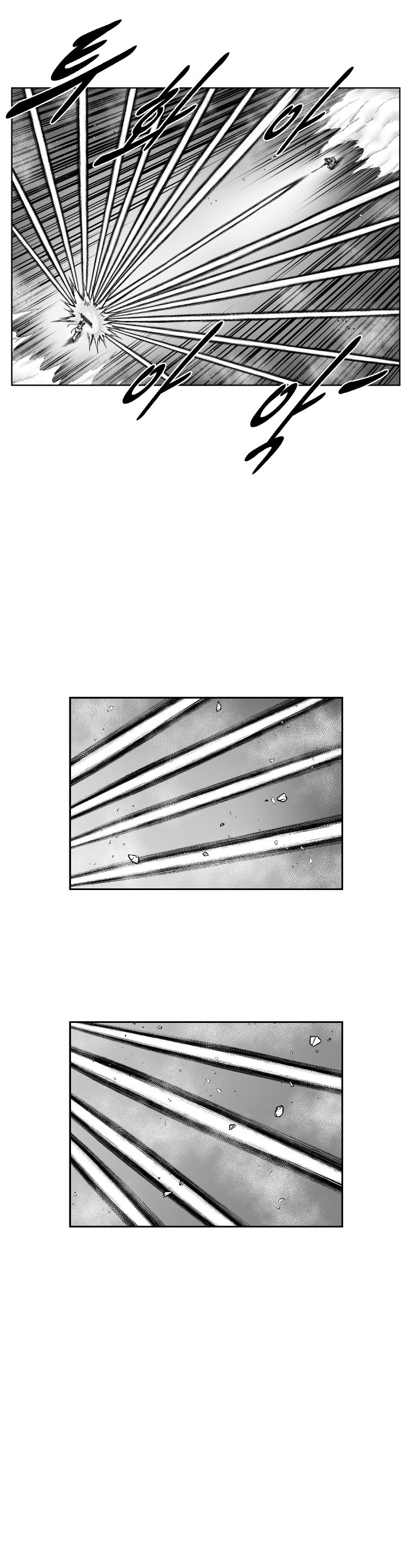 Read Red Storm Manga Online