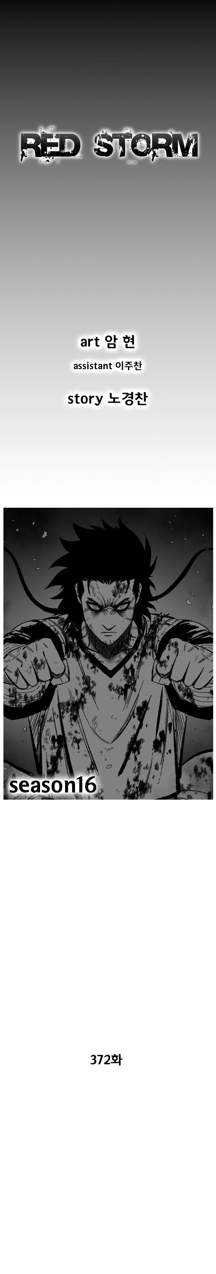 Read Red Storm Manga Online