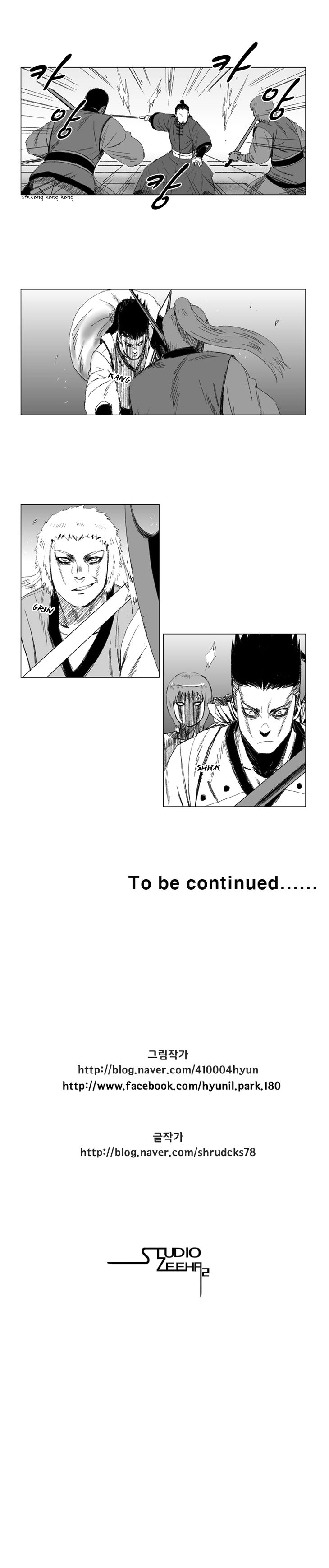 Read Red Storm Manga Online