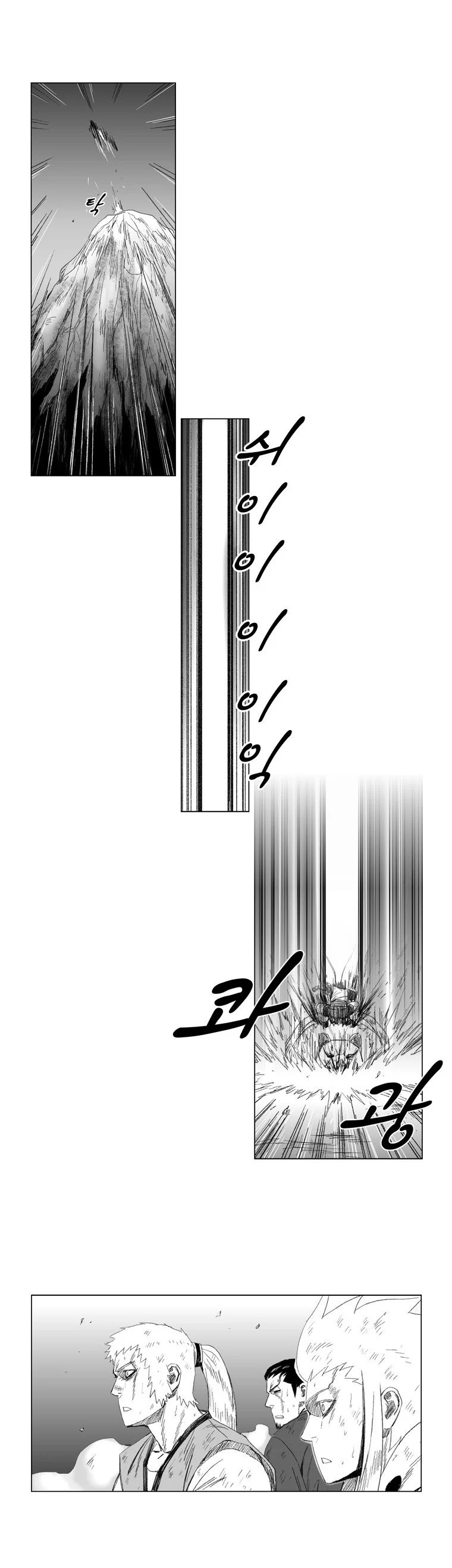 Read Red Storm Manga Online