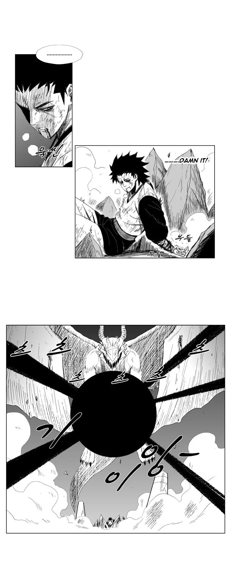 Read Red Storm Manga Online
