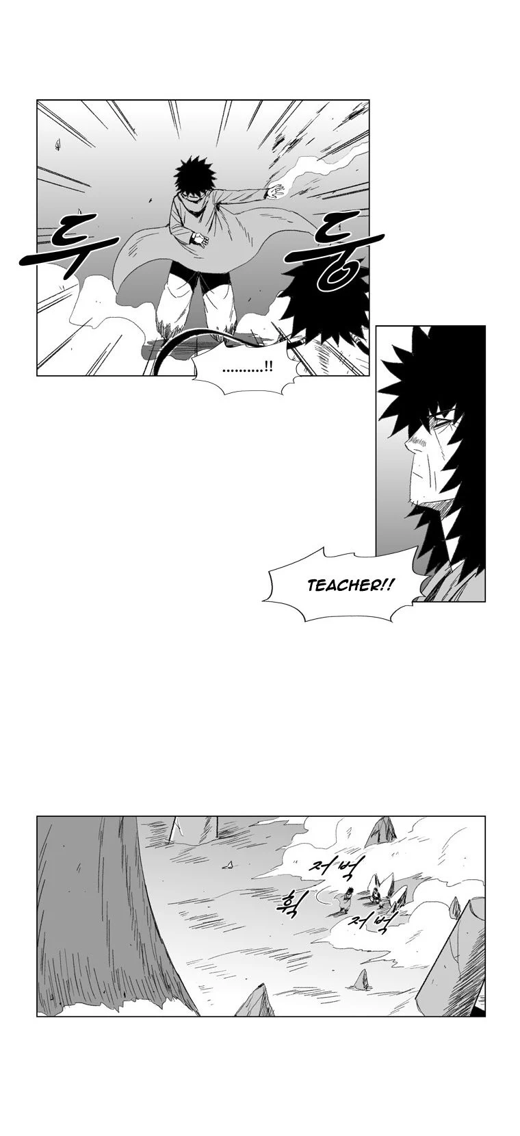 Read Red Storm Manga Online