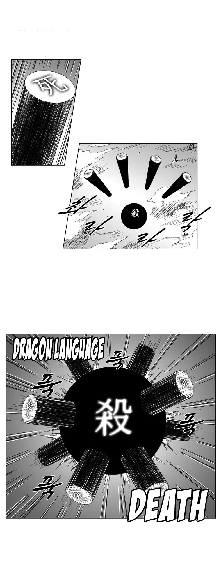 Read Red Storm Manga Online