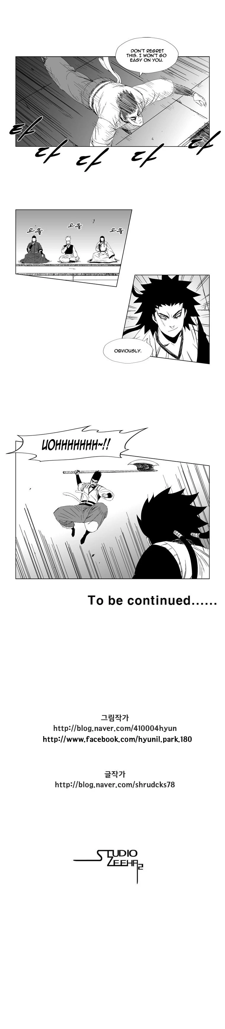 Read Red Storm Manga Online