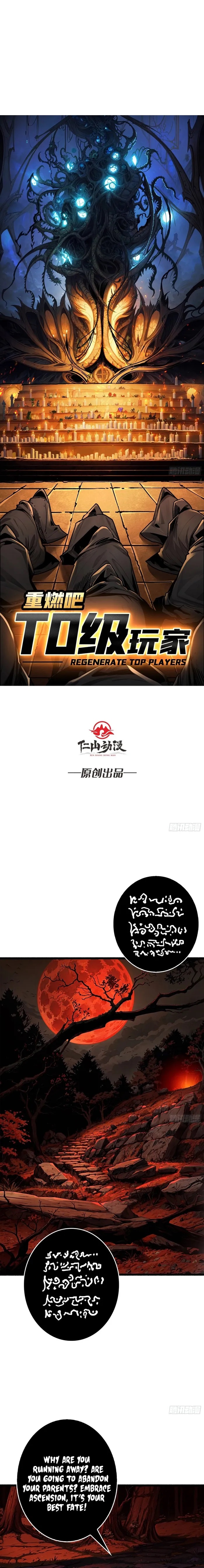 Read Regenerate Top Players Manga Online