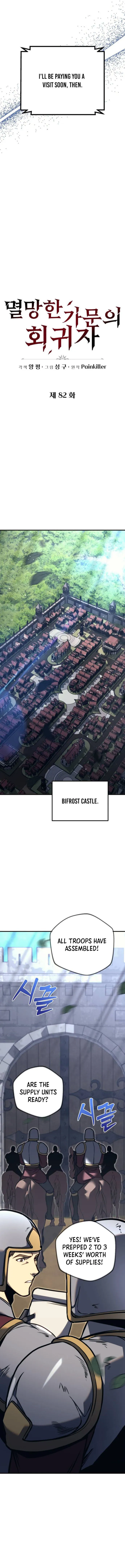 Read Regressor of the Fallen family Manga Online