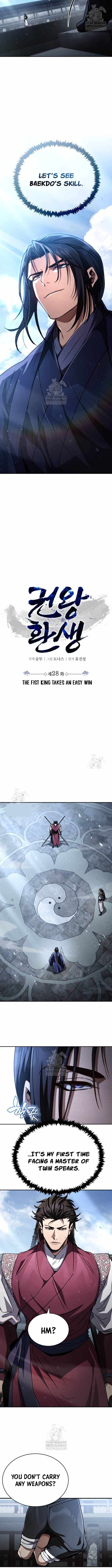 Read Reincarnation of the Fist King Manga Online