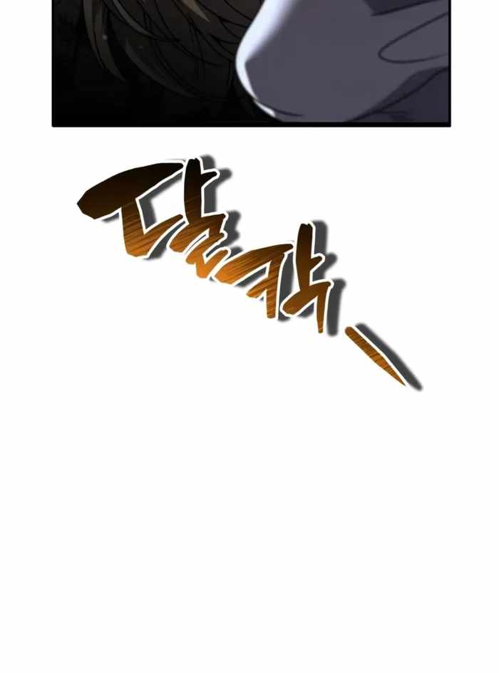 Read Reincarnation of the Fist King Manga Online