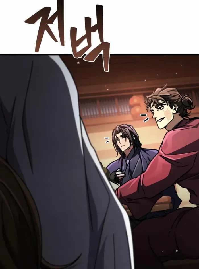 Read Reincarnation of the Fist King Manga Online