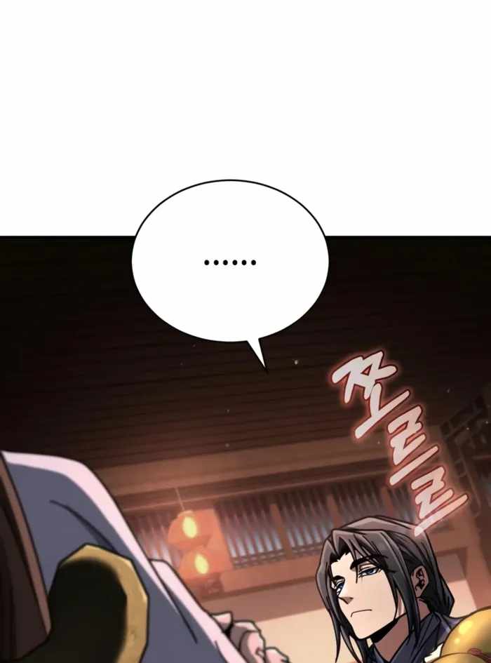 Read Reincarnation of the Fist King Manga Online