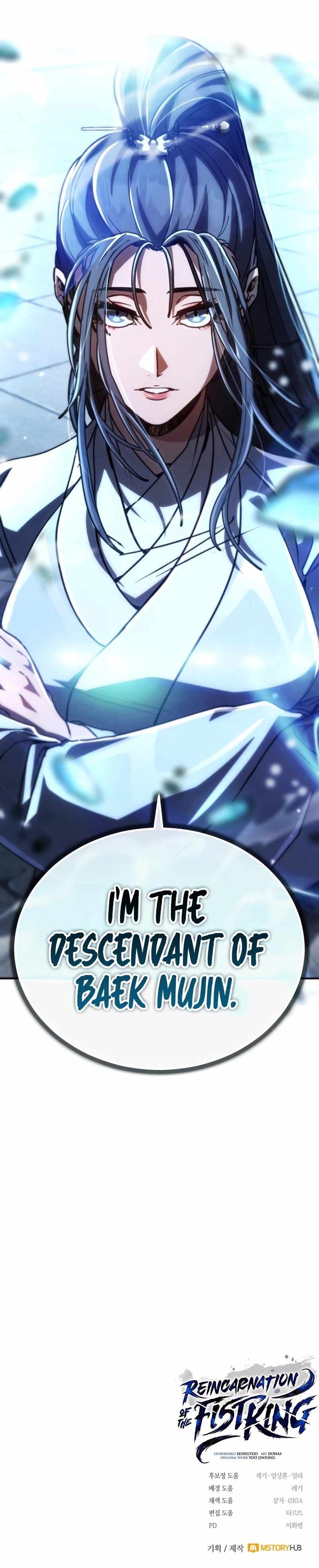 Read Reincarnation of the Fist King Manga Online