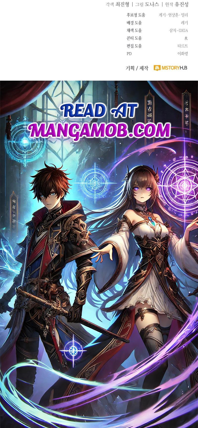 Read Reincarnation of the Fist King Manga Online