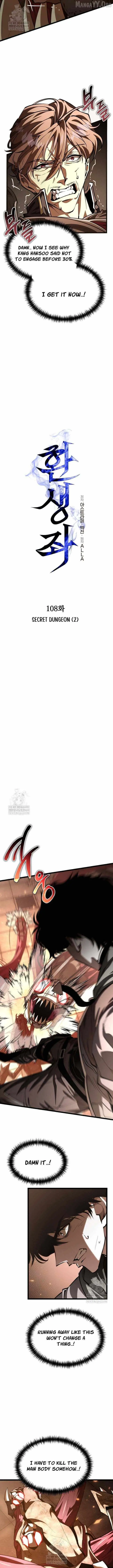 Read Reincarnator Manga Online