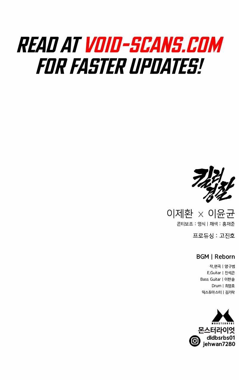 Read Return of the Bloodthirsty Police Manga Online