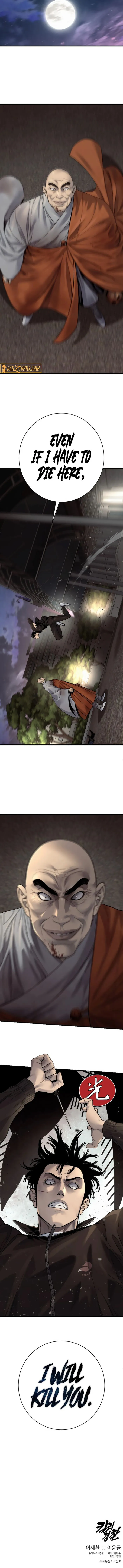 Read Return of the Bloodthirsty Police Manga Online