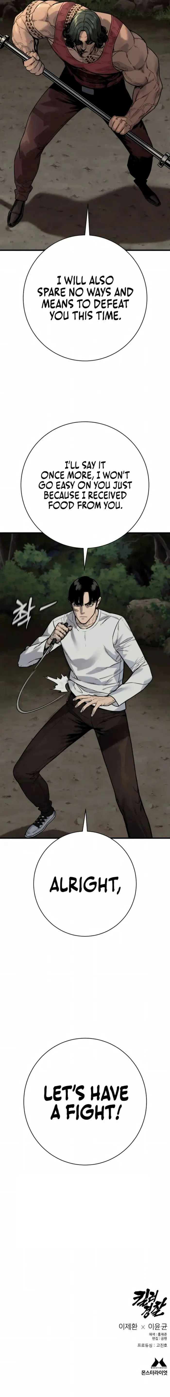 Read Return of the Bloodthirsty Police Manga Online