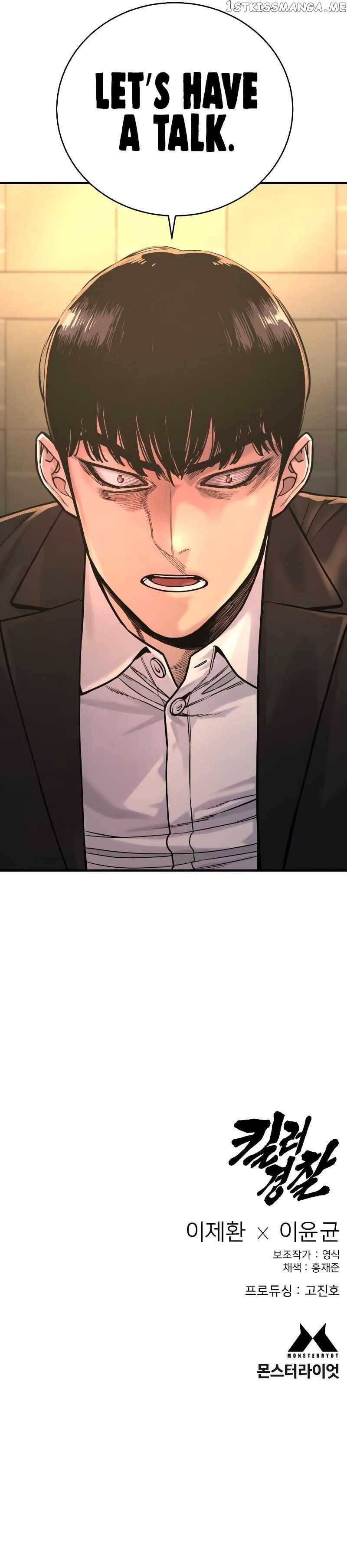 Read Return of the Bloodthirsty Police Manga Online