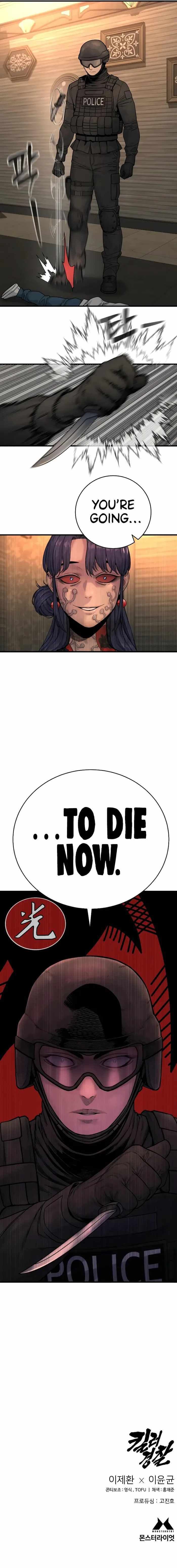 Read Return of the Bloodthirsty Police Manga Online