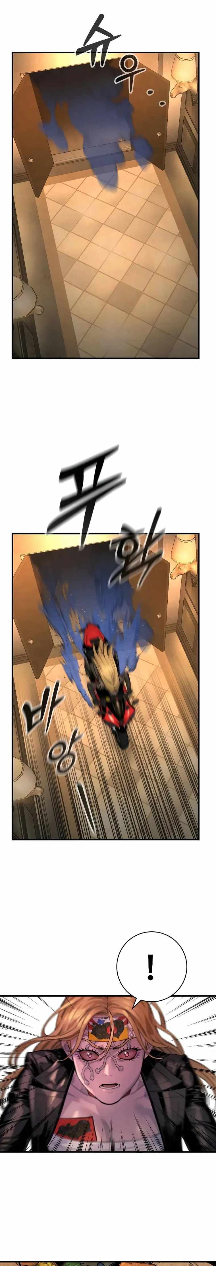 Read Return of the Bloodthirsty Police Manga Online