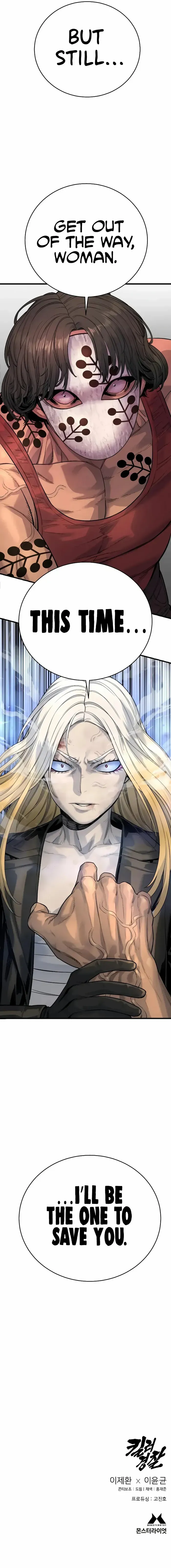 Read Return of the Bloodthirsty Police Manga Online