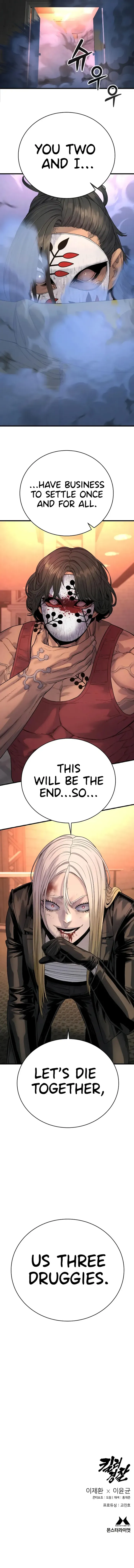 Read Return of the Bloodthirsty Police Manga Online