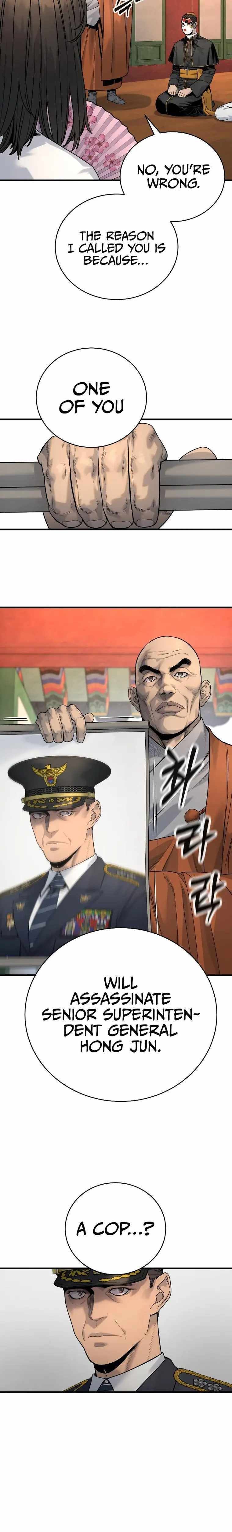 Read Return of the Bloodthirsty Police Manga Online