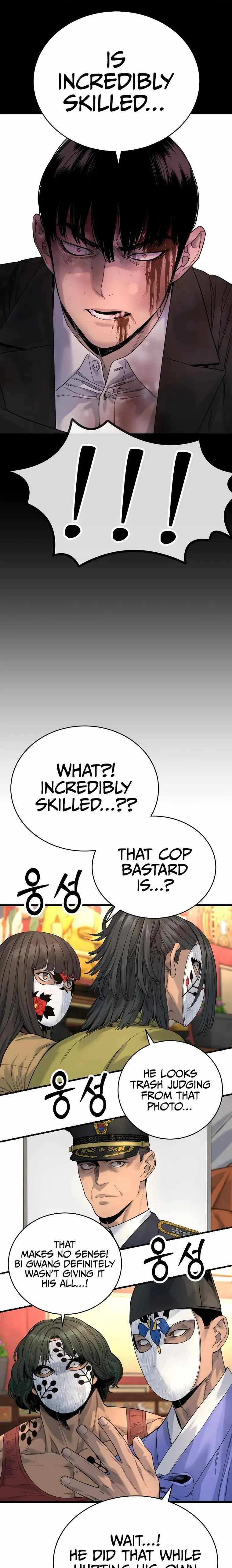 Read Return of the Bloodthirsty Police Manga Online