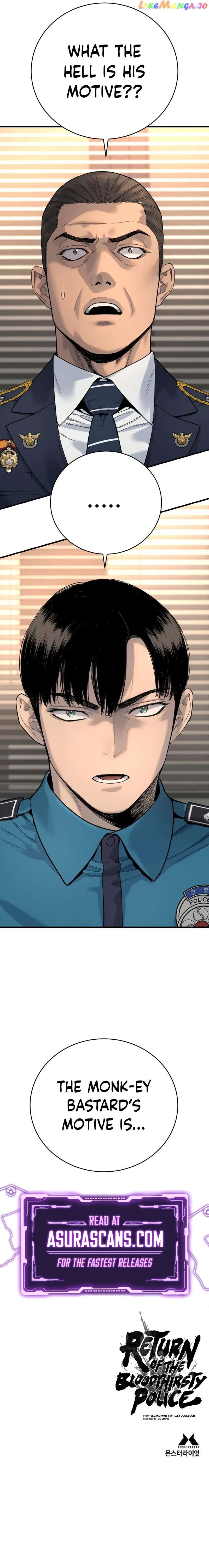 Read Return of the Bloodthirsty Police Manga Online