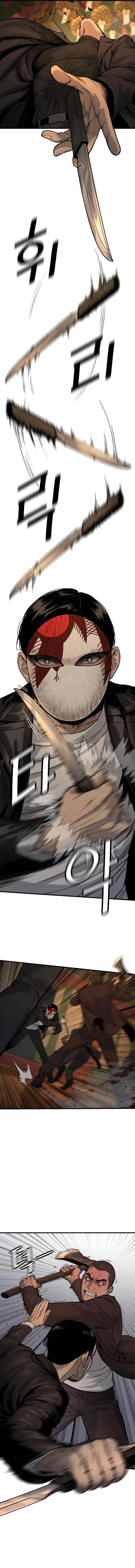 Read Return of the Bloodthirsty Police Manga Online