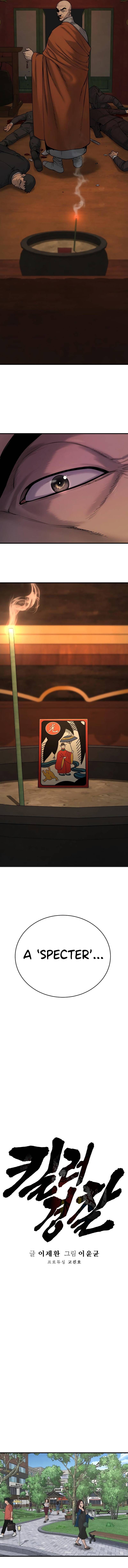 Read Return of the Bloodthirsty Police Manga Online