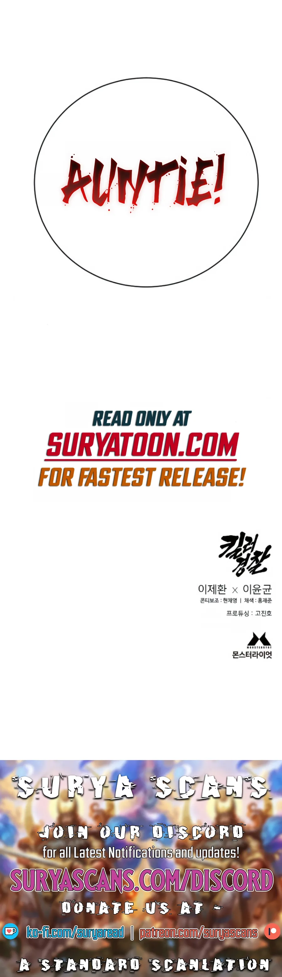 Read Return of the Bloodthirsty Police Manga Online