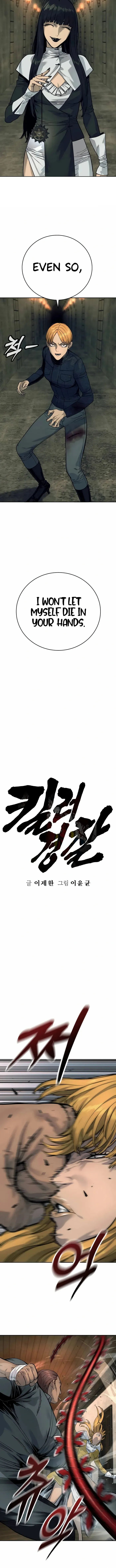 Read Return of the Bloodthirsty Police Manga Online