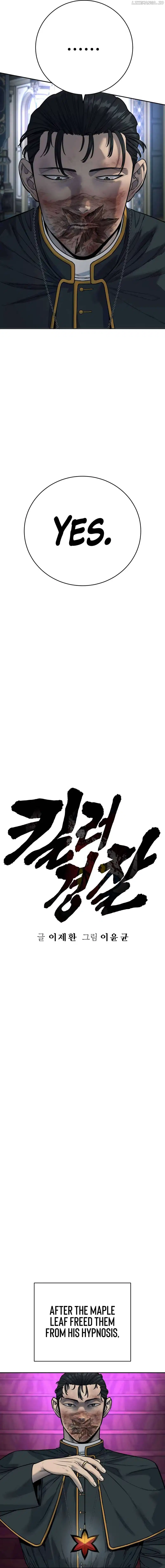 Read Return of the Bloodthirsty Police Manga Online