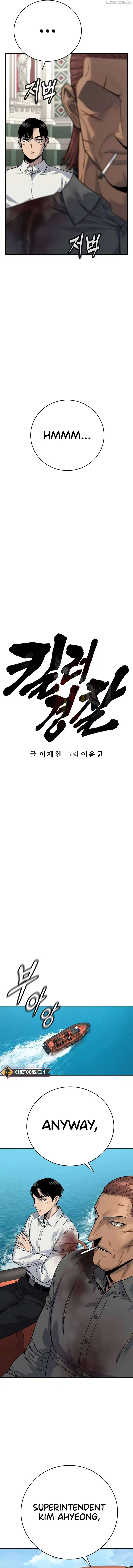 Read Return of the Bloodthirsty Police Manga Online