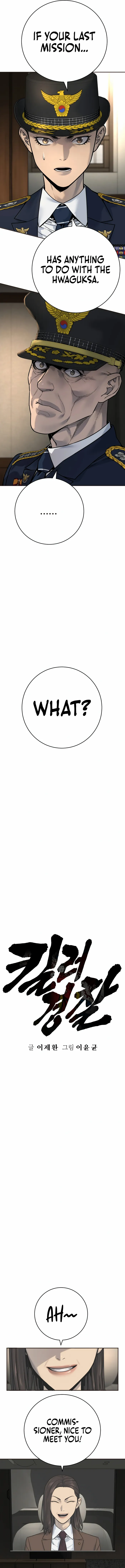 Read Return of the Bloodthirsty Police Manga Online