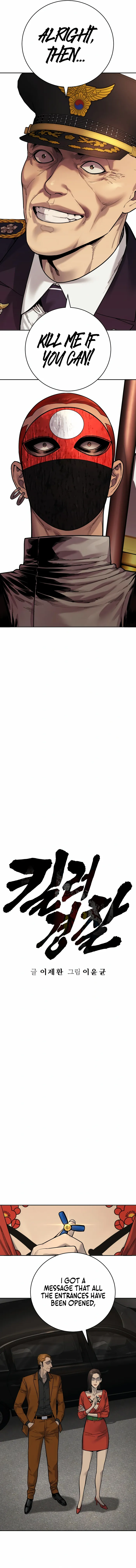 Read Return of the Bloodthirsty Police Manga Online