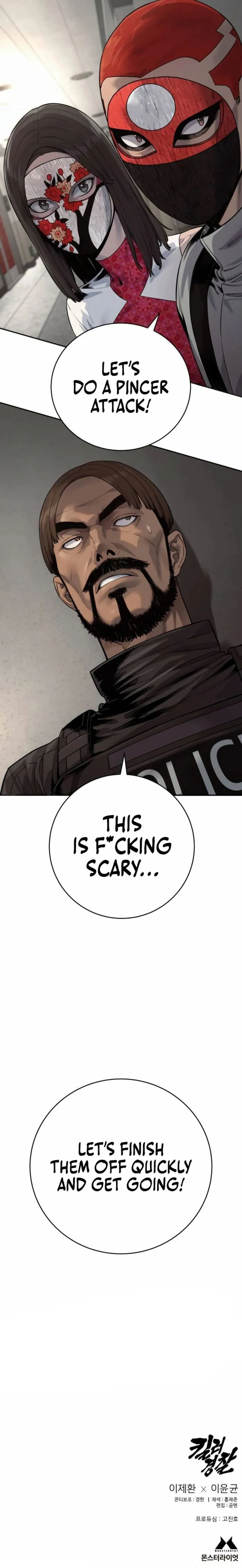 Read Return of the Bloodthirsty Police Manga Online