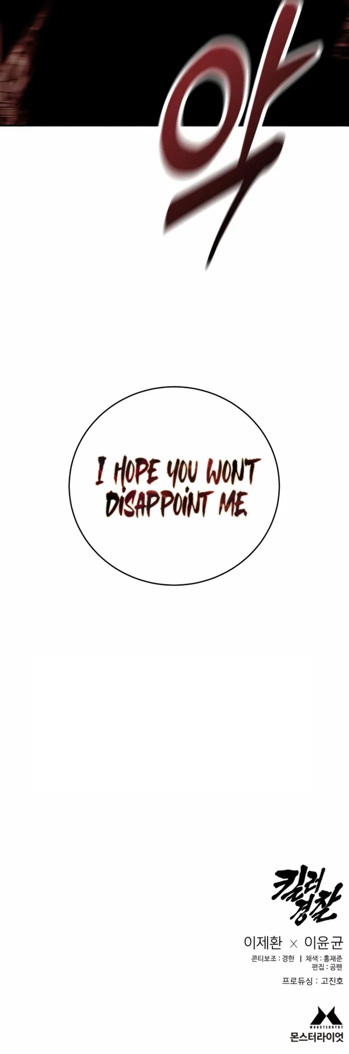 Read Return of the Bloodthirsty Police Manga Online