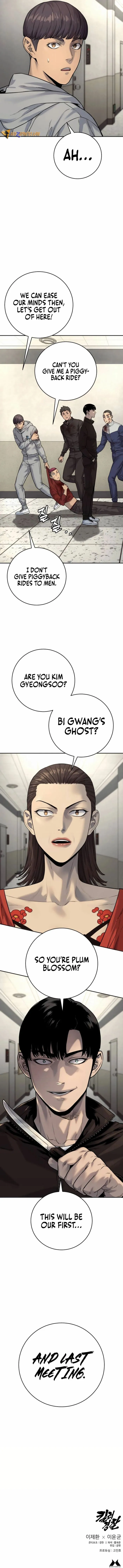 Read Return of the Bloodthirsty Police Manga Online