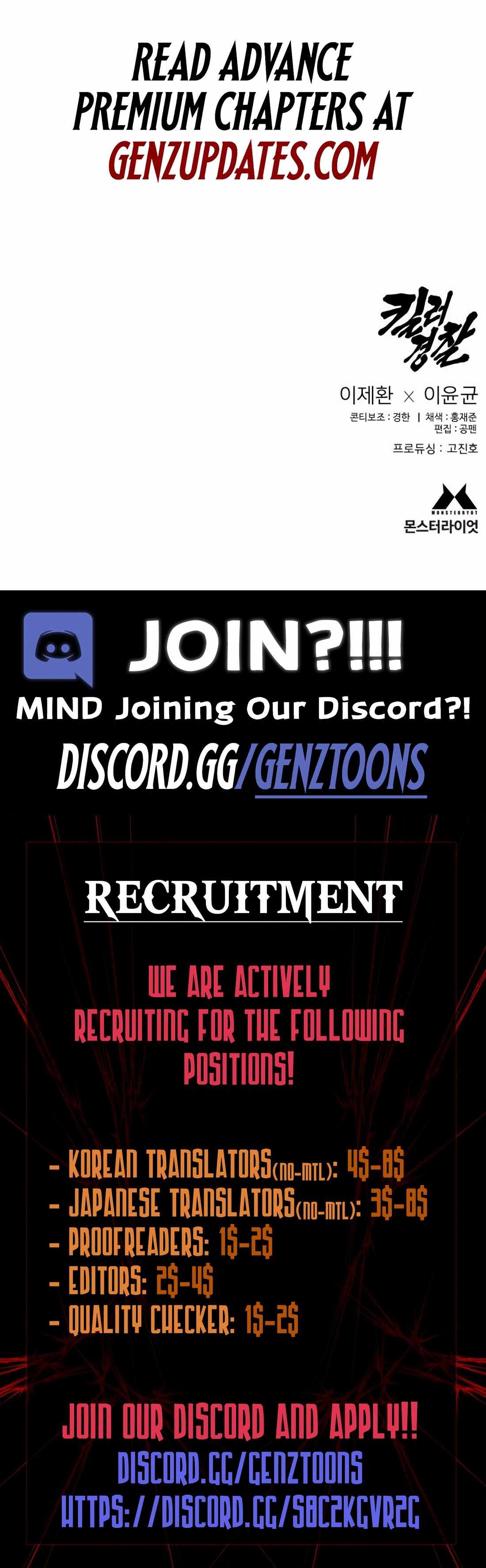 Read Return of the Bloodthirsty Police Manga Online