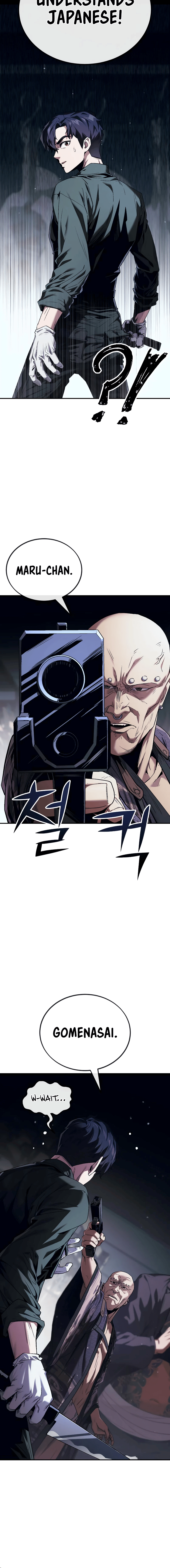 Read Rust Manga Online